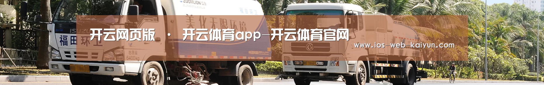 公司荣誉