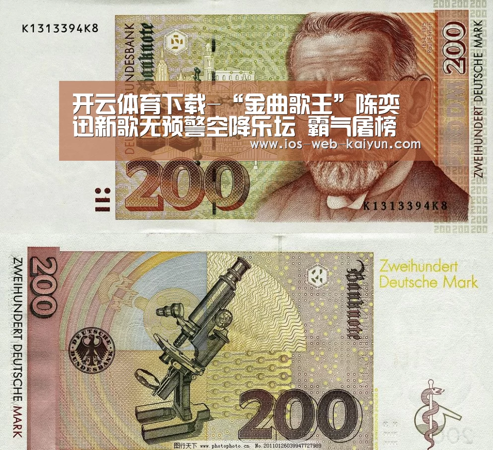 开云体育下载-“金曲歌王”陈奕迅新歌无预警空降乐坛 霸气屠榜(图2) 开元棋牌官网