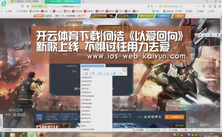 开元棋牌app