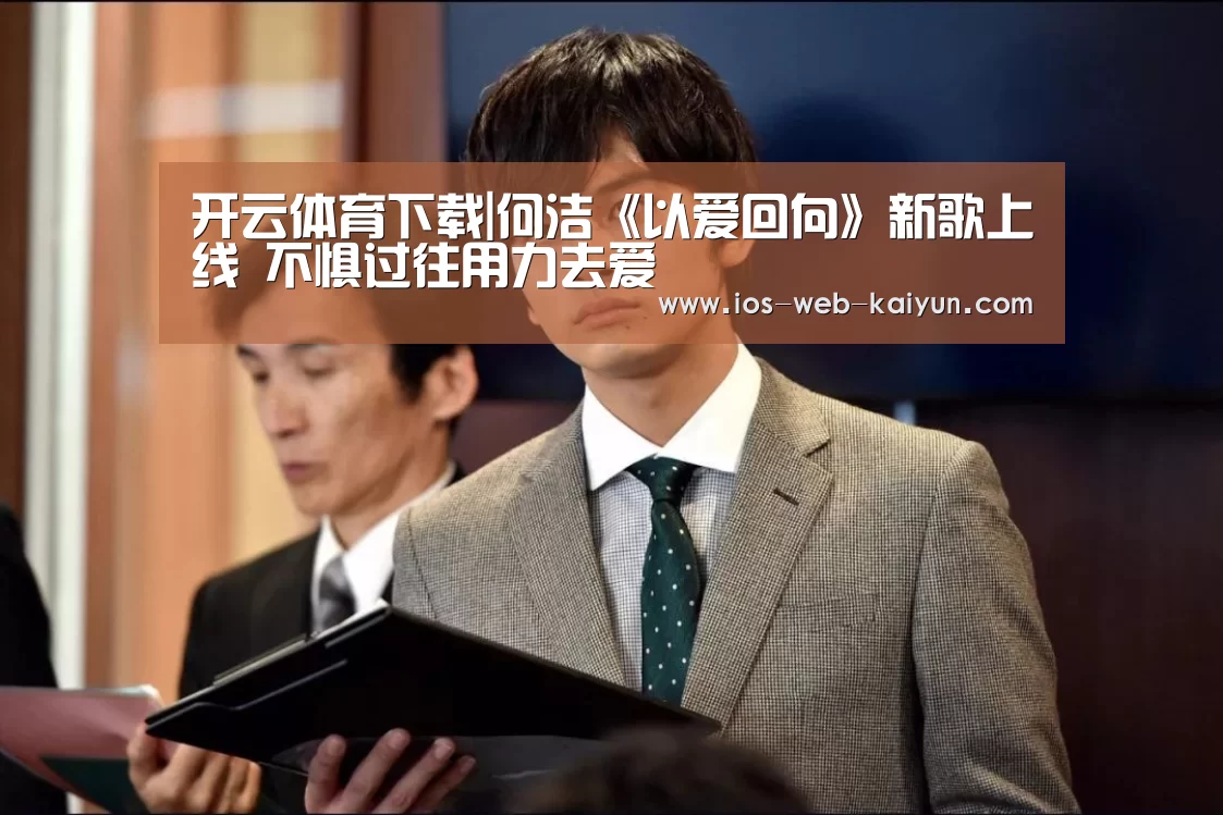 开元棋牌电脑版