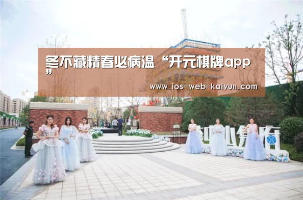 开云体育下载