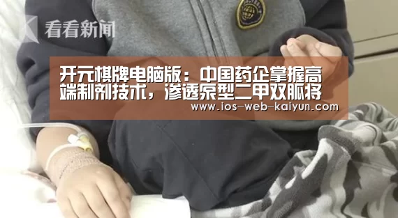 开云体育下载
