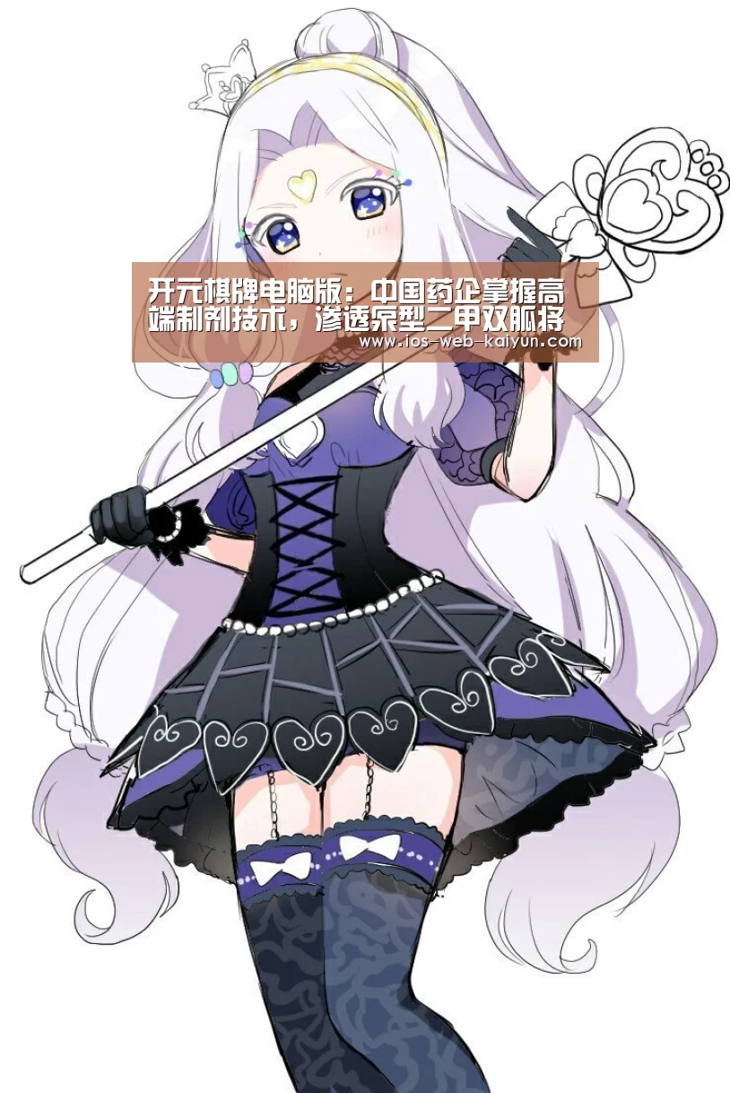 开元棋牌官网
