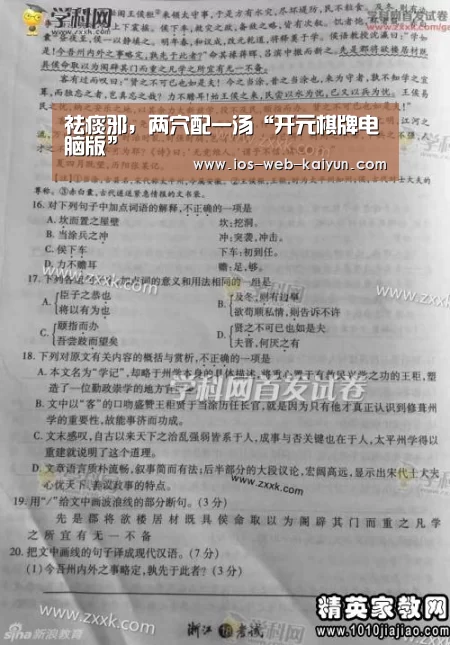 祛痰邪,两穴配一汤“开元棋牌电脑版”(图1) 开元棋牌app