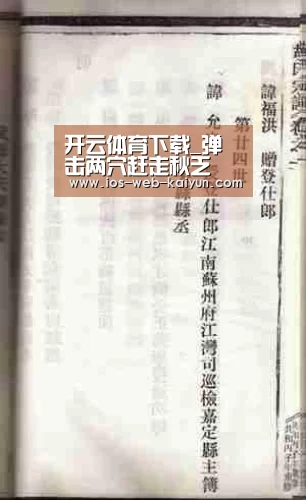 开元棋牌官网