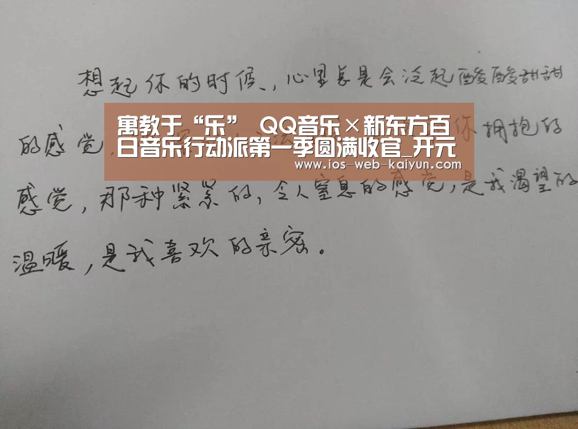 开云体育下载