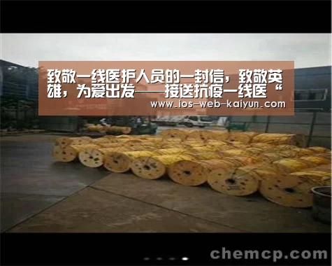 开云体育下载