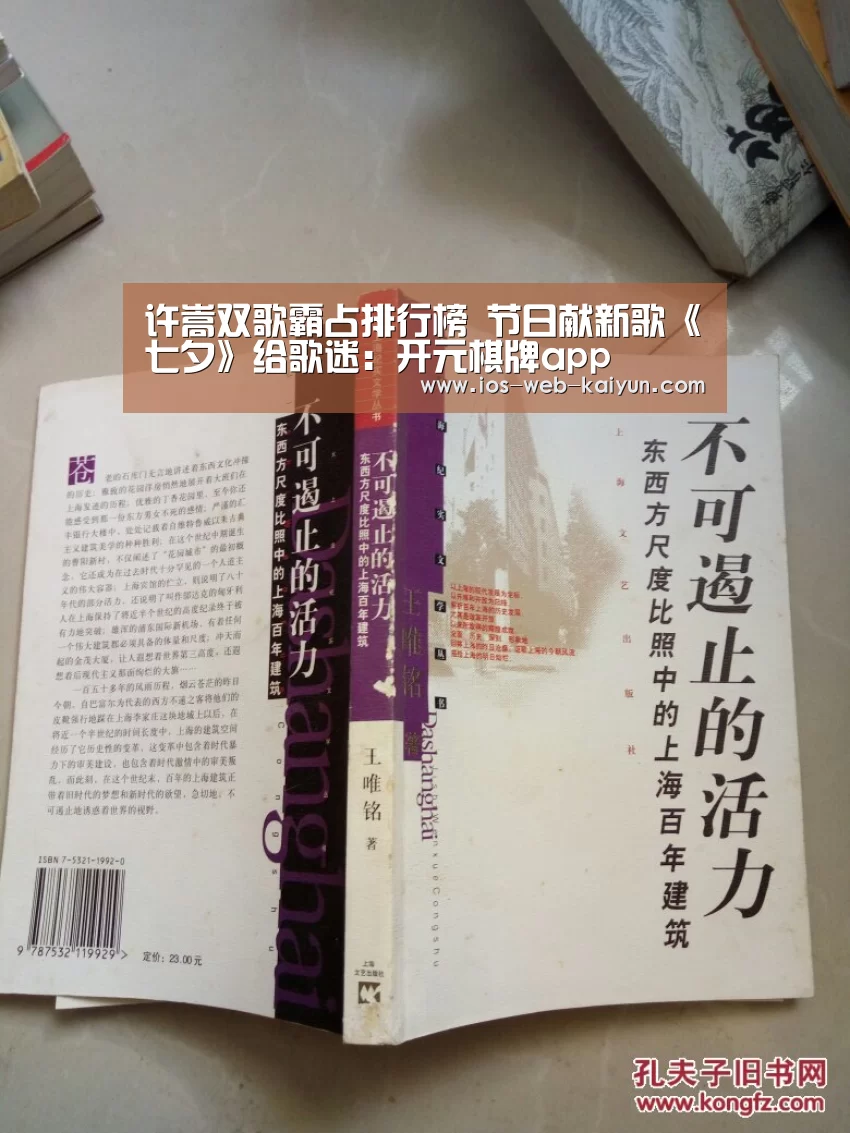 开云体育下载
