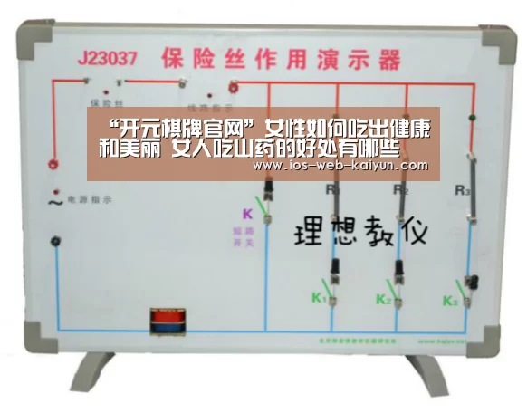 开元棋牌app