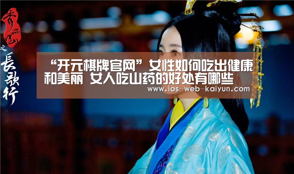 开元棋牌app