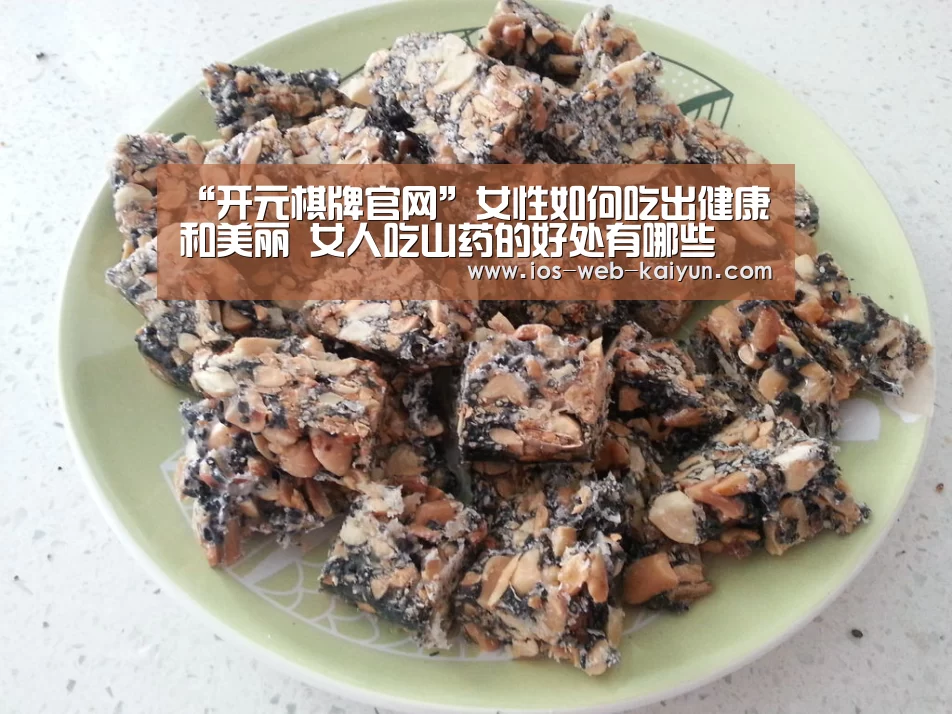 开云体育下载