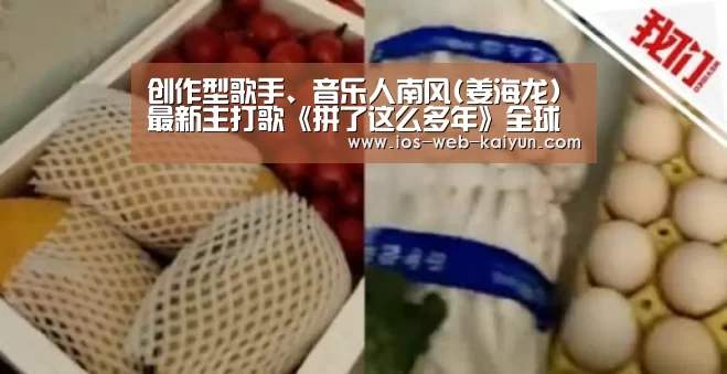 开元棋牌官网