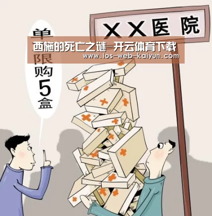 西施的死亡之谜-开云体育下载(图1) 开云体育下载