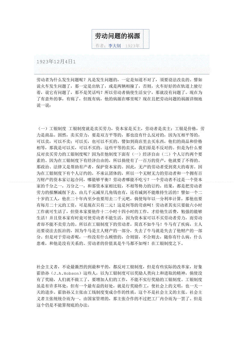 热点直击:医保药店药价甚至高于普通药店:开元棋牌app(图1) 开云体育下载