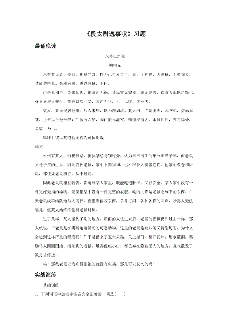 ‘开云体育下载’冬病夏治-三伏灸的注意事项和禁忌!(图2) 开元棋牌电脑版