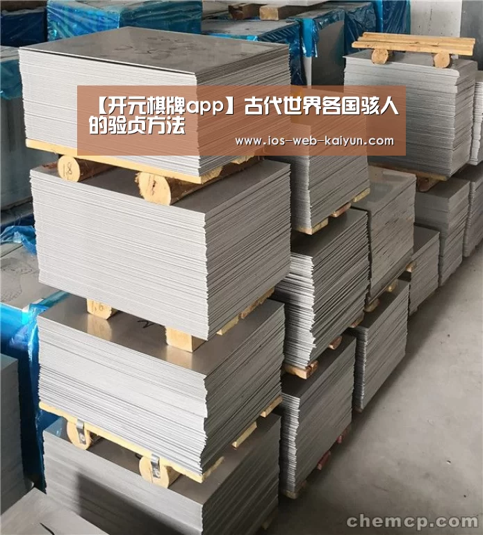 开元棋牌官网