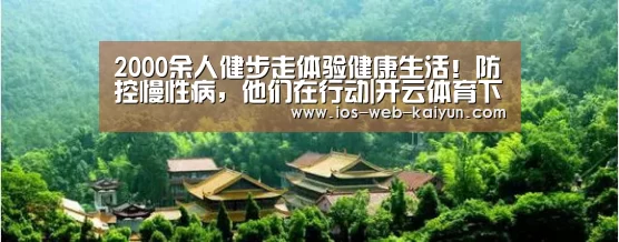 开元棋牌电脑版