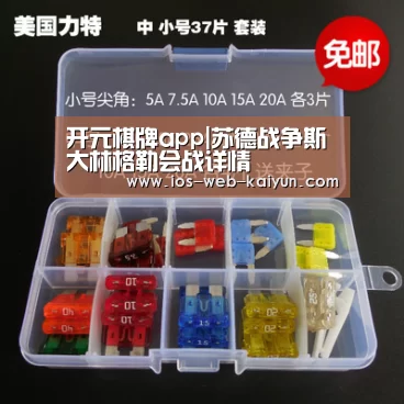 开元棋牌官网